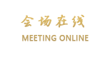 襄阳城市名人酒店
